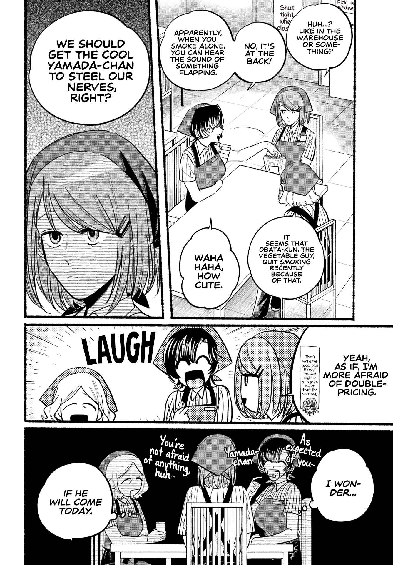 A Story About Smoking at the Back of the Supermarket, Chapter 22 image 02